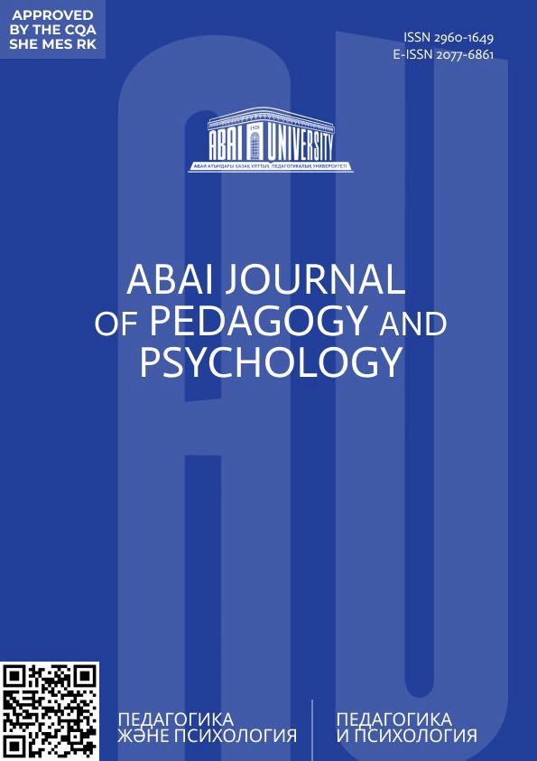 Abai Journal